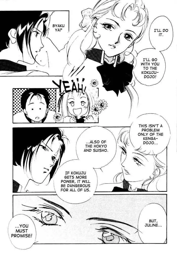 Kung-Fu Girl Juline Chapter 2 51